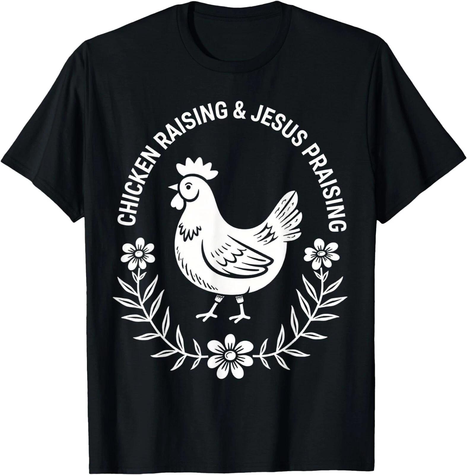 Chicken Raising & Jesus Praising T-Shirt , UNISEX Tee M
