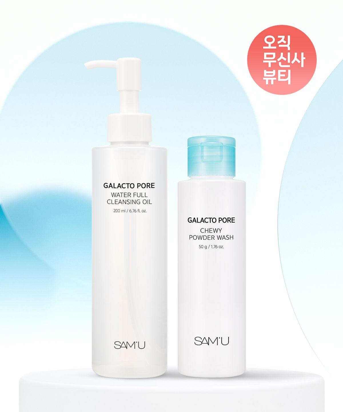 Semu Galacto Pore Cleansing Oil 200ml + Powder Wash 50g