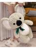 Large Adorable Koala Plush Toy - Sloth Doll Sleeping Hug Pillow for Girls