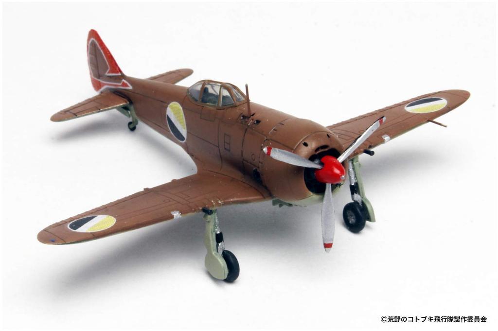 The Magnificent Kotobuki Shoki Gadoll Council Specification Set of 2 Scale Plastic Model Kit Plex/Platz 1/144 KHK144-3