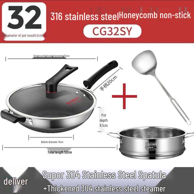 Cui Da Huang 32cm 316 Stainless Steel Honeycomb Non-stick Wok