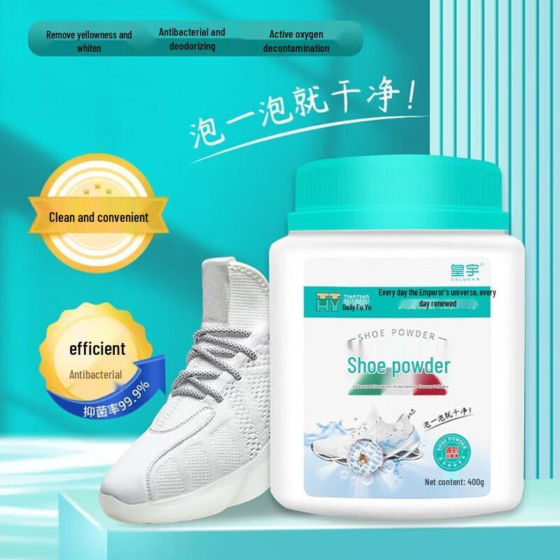 Solunar Shoe Cleaning Powder
