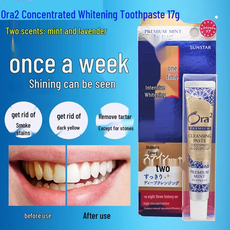 Ora2 Premium Whitening Intensive Care Toothpaste