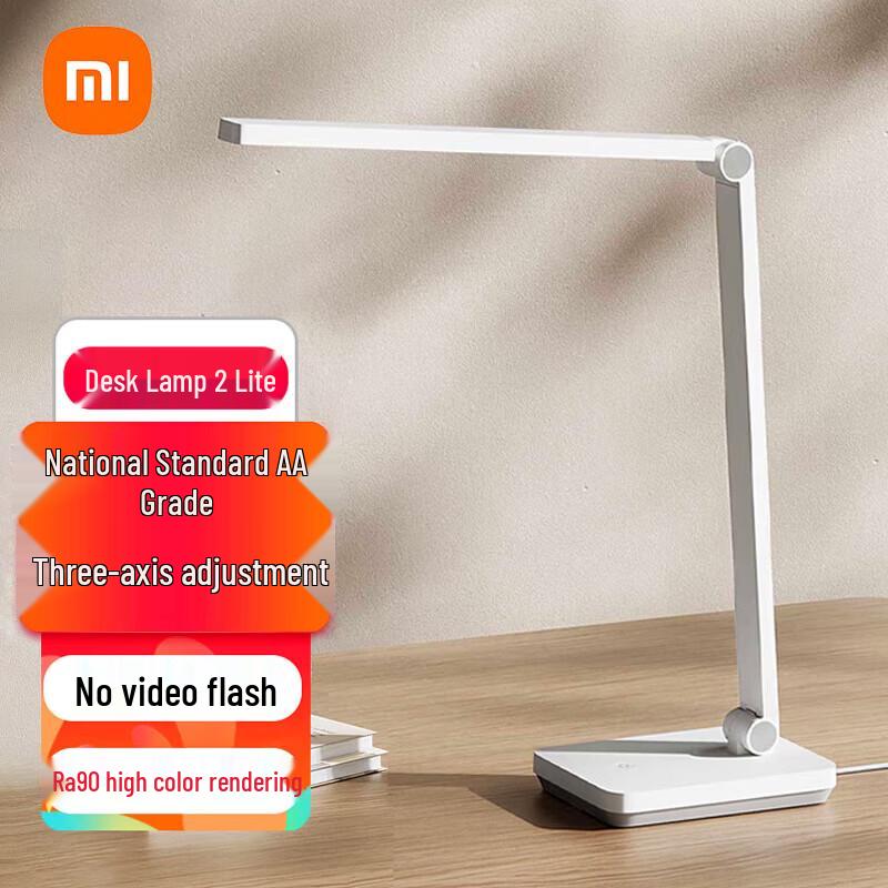 Xiaomi Mijia Desk Lamp 2 Lite