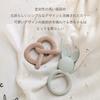 Mushie [Official Japanese] Teether Pretzel Animal Teething Toy with Rattle, Silicone Chewable Toy for Babies, Stylish, Muted Colors