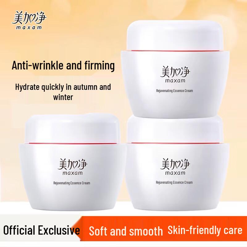 Meijianjing Увлажняющий крем для глубокого увлажнения, 3 шт.