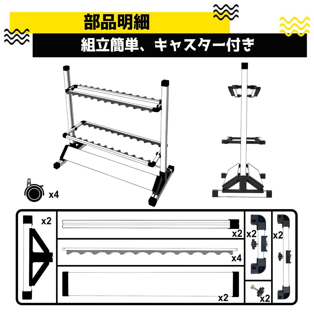 TOTOMOKA Rod Stand, Fishing Rod Stand, Rod Holder, Fishing Rod Storage, with Casters, Holds 24 Rods, Aluminum, Easy Assembly (Gunmetal Gray)