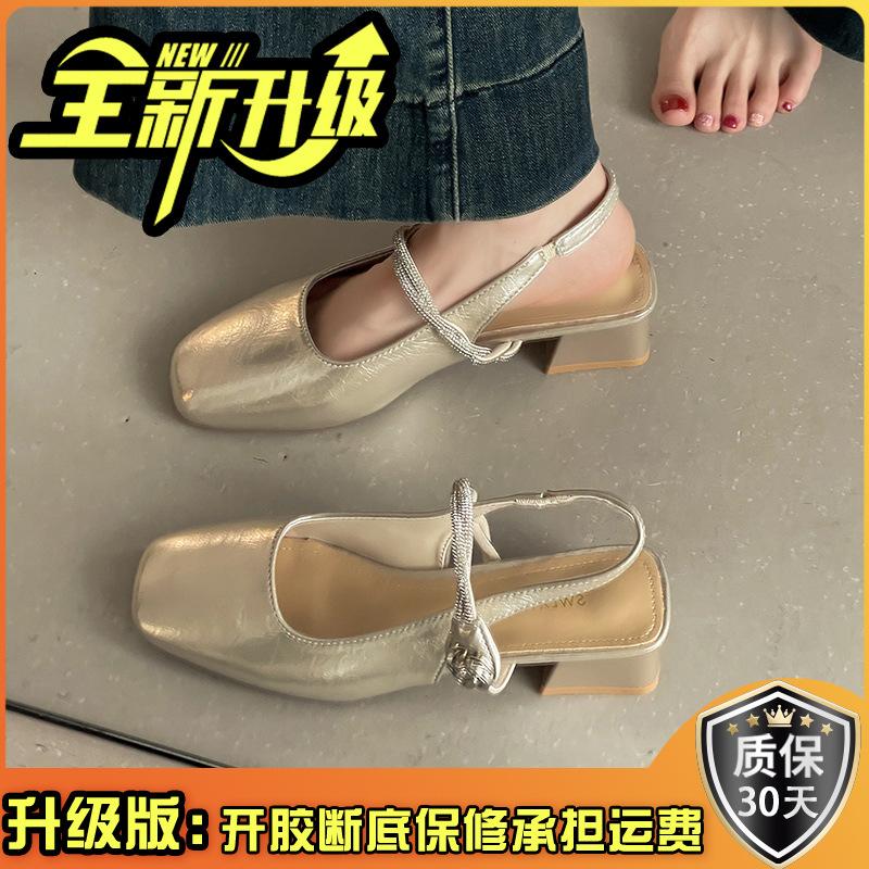 French Minimalist Temperament Square Head Thick Heel Mary Jane Shoes Women's 2025 New Summer Rhinestone Single Shoes Bag Head Sandals