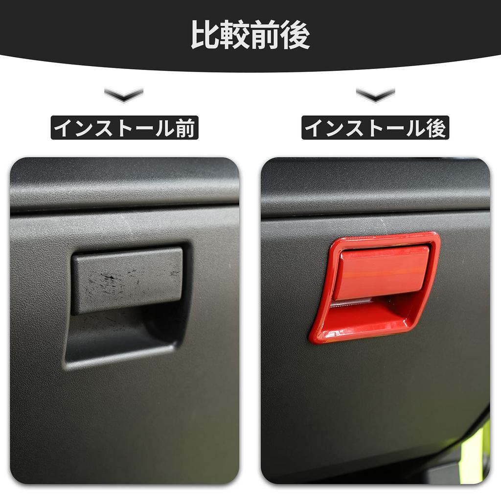 ANTC Suzuki Jimny JB64 JB74 Co-Pilot Storage Box Handle Decoration Armrest Storage Box Switch