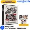 [POB] ATEEZ 2025 SEASON'S GREETINGS