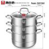KBH German-Style 3-Layer Stainless Steel Steamer Pot 28cm