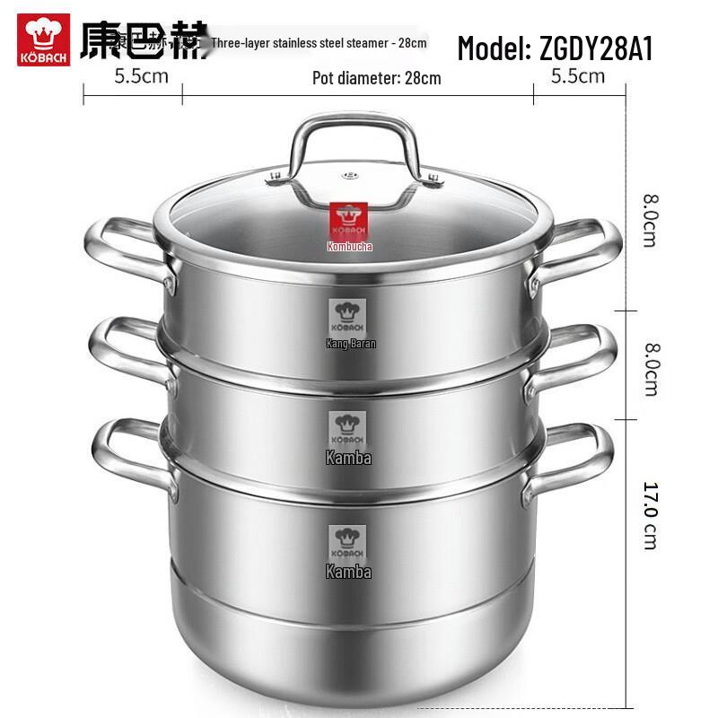 KBH German-Style 3-Layer Stainless Steel Steamer Pot 28cm