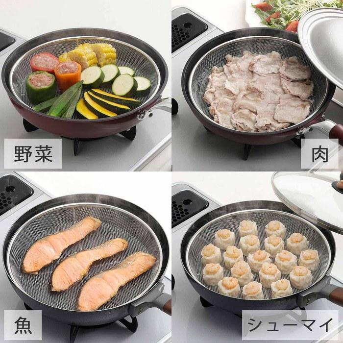 Shimodamura Enterprise Fry Pan Steamer 25cm. Made in Japan. Dishwasher Safe. Stainless Steel. 43201.