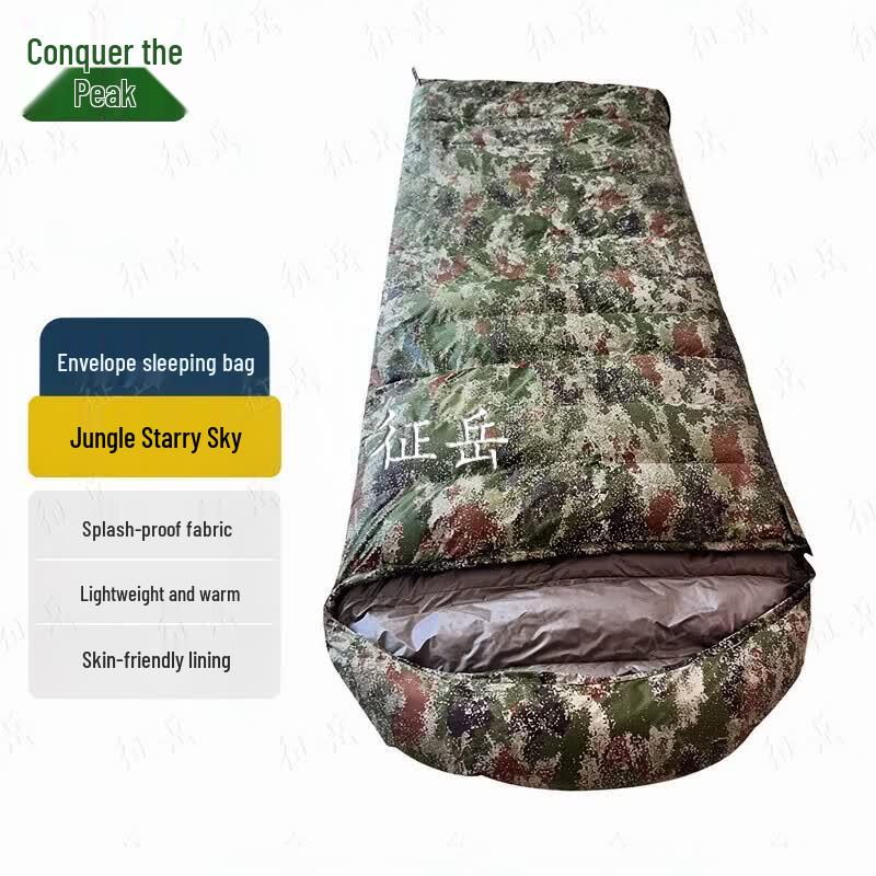 Zhengyue Camouflage Down Sleeping Bag