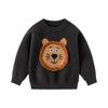 Boys' Autumn and Winte Pullover Sweater Baby Cartoon Lion Knitted Sweater Children's Thread Clothes Children's Clothing