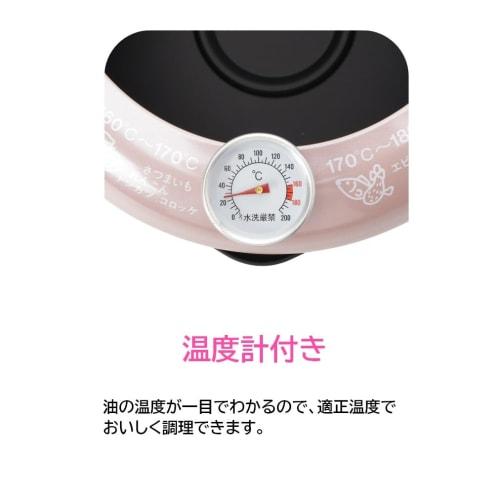 Maruyama TTN-20 Iron Tempura Pan, 20cm, with Hood and Thermometer, Induction and Gas Stove Compatible, Perfect for Deep Frying, Tempura, and Oil Pans,