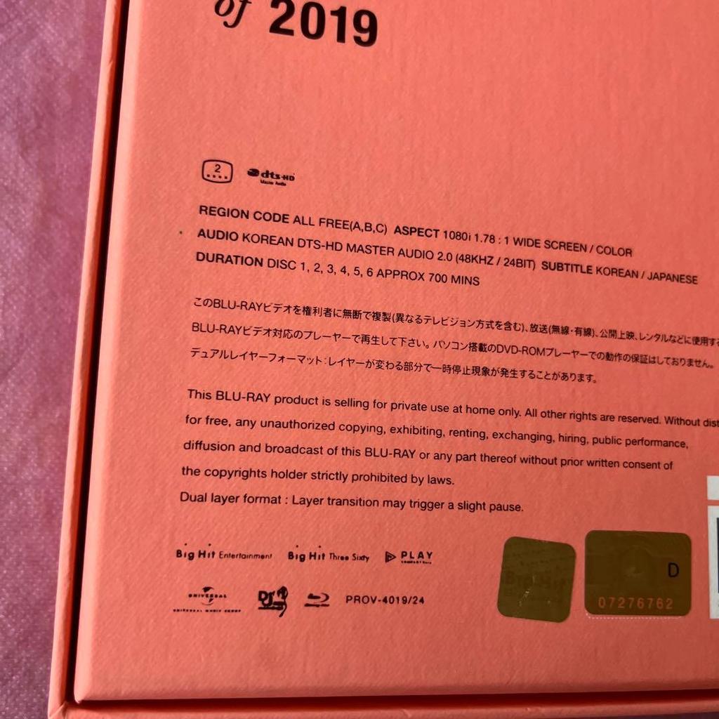 [USED] BTS MEMORIES of 2019 Blu-ray with Japanese subtitles