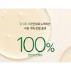 Anua - Heartleaf 80 Moisture Soothing Ampoule Mask Set