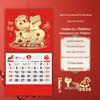 Jinquanda 2026 Year of the Horse Fu Character Desk Calendar - Special Edition, International Monthly Wall Calendar for Advertising