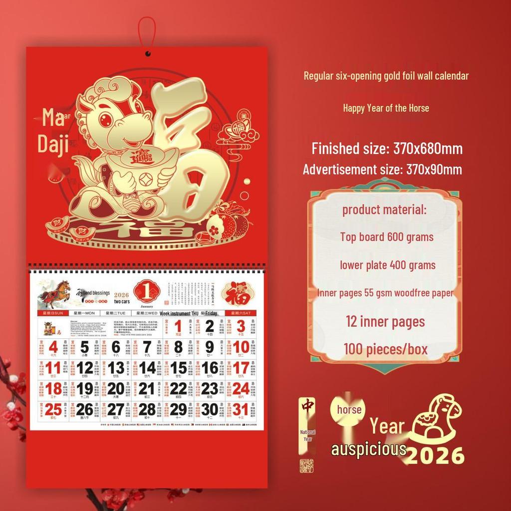 Jinquanda 2026 Year of the Horse Fu Character Desk Calendar - Special Edition, International Monthly Wall Calendar for Advertising