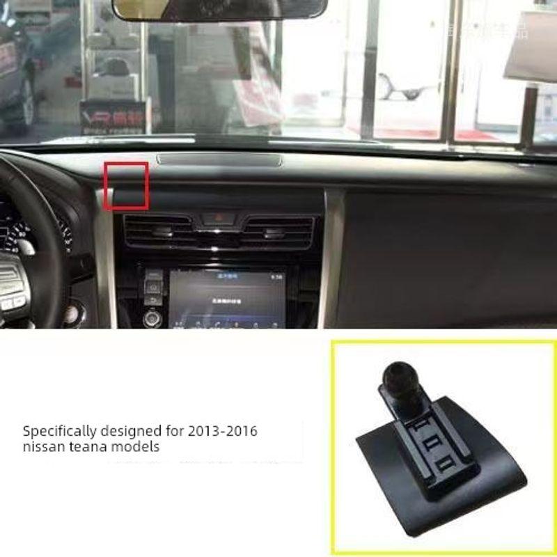 Nissan 14 Th Generation Xuan Yi Classic Teana Qijun Xiaoke Loulan Sunshine Jinke Dedicated Phone on-Board Bracket Base 13-18 Teana