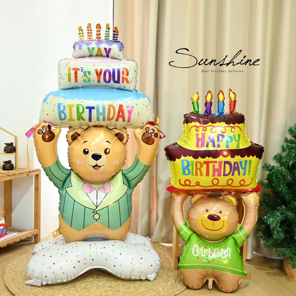 Children's Birthday Party Balloon Decoration: Bear with Cake Foil Balloon Arrangement