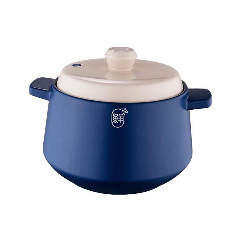 ASD Fresh Ceramic Micro-Pressure Soup Pot