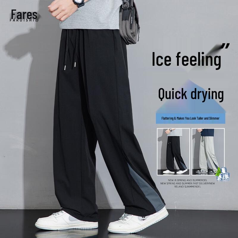 FARUISHI Men's Ice Silk Loose Straight Quick-Dry Casual Pants
