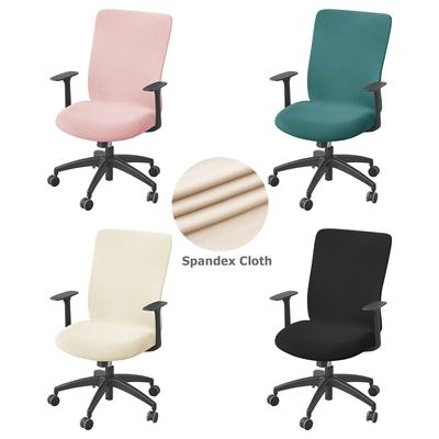 1 Stück Unifarbene Bürostuhl-Abdeckung Stretch-Computerstuhl-Abdeckungen Drehstuhl-Hülle Funda Silla Escritorio Arbeitszimmer