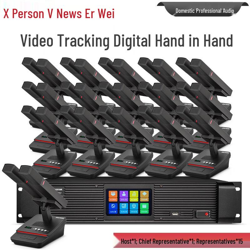 XEW-301 Series Wired Video Tracking Daisy-Chain Conference Microphone System (CN version)