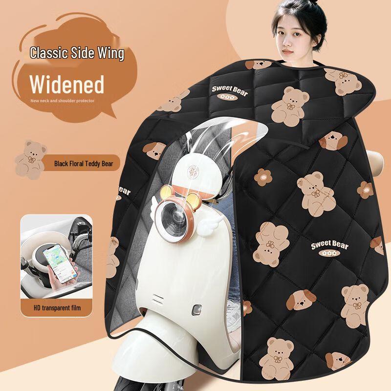Thickened Winter Electric Scooter Wind Cover