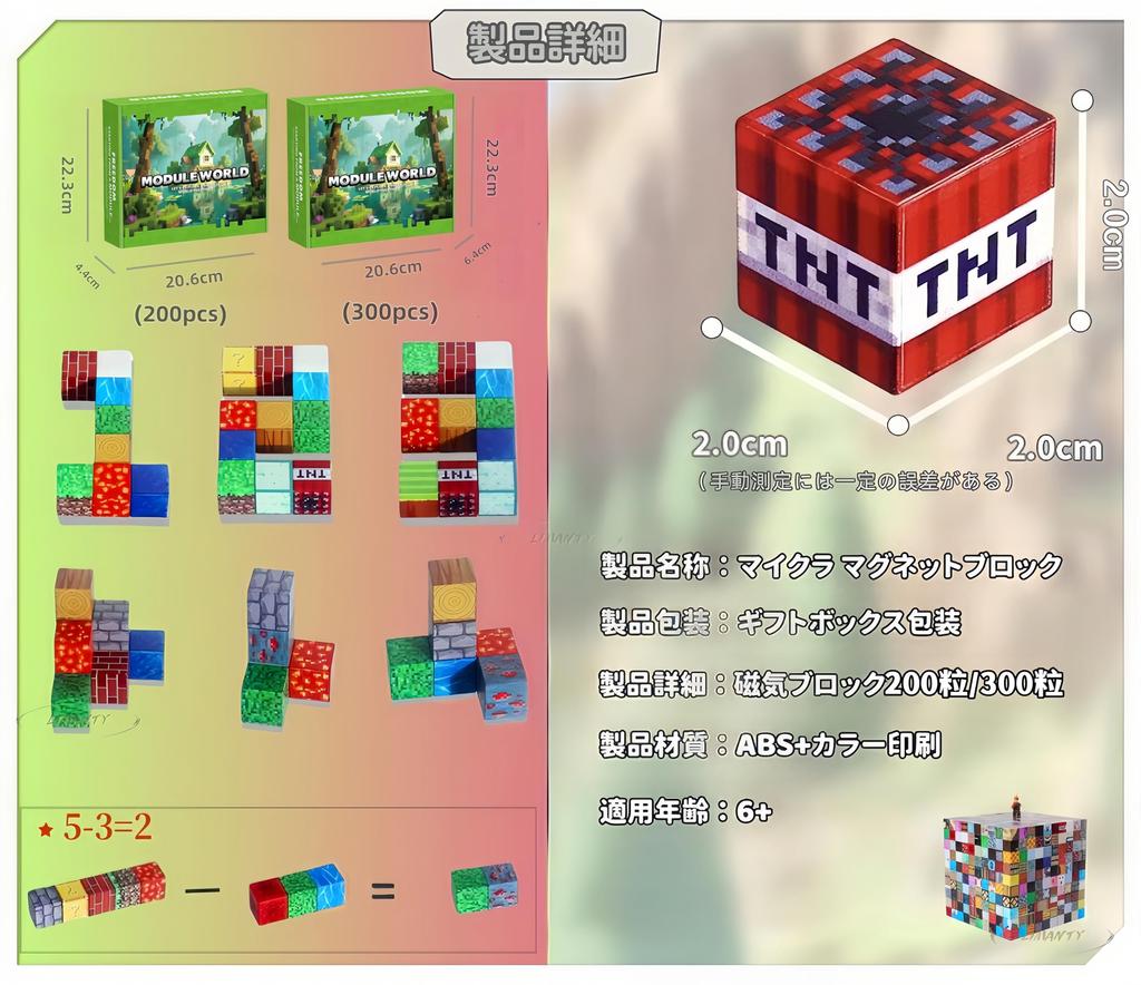LIMANTY Minecraft Magnetické Stavební Magnetické DIY Magnetické Volné Vzdělávací Narozeninový Dárek Kostky, Kostky ve stylu Minecraftu, Kostky, Konstrukce,