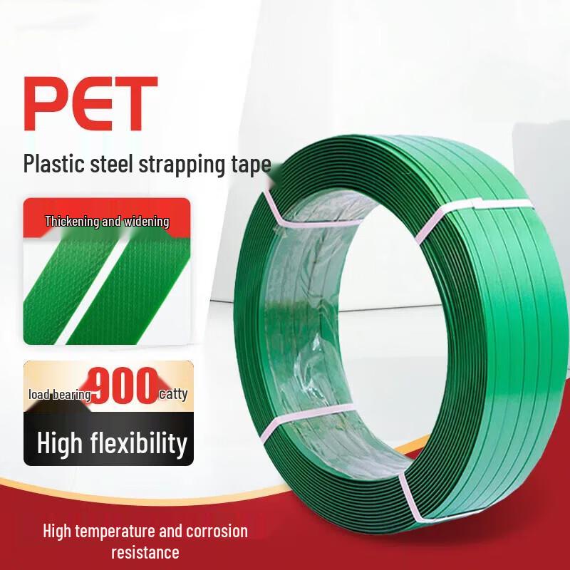 Jingshi PET Manual Strapping Band