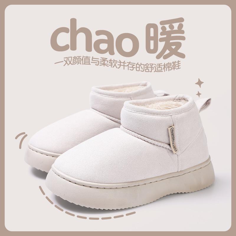 

Женские зимние сапоги, новая зимняя верхняя одежда, бархатные, теплые, на высокой толстой подошве, нескользящие, модные короткие сапоги, детские модели 40-41 (39-40 feet recommended) жемчужина белый