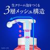 Biore u Biore the Hand Foam Hand Soap Chiffon Rose Scent Refill 700ML