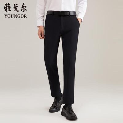 Men's Business Casual Knit Trousers VCZZ329955AWY