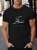 Herren T-Shirt mit 3D-Muster Kurzarm-T-Shirt 3D-bedrucktes Rundhals-Shirt Retro Retro Lässig Streetwear
