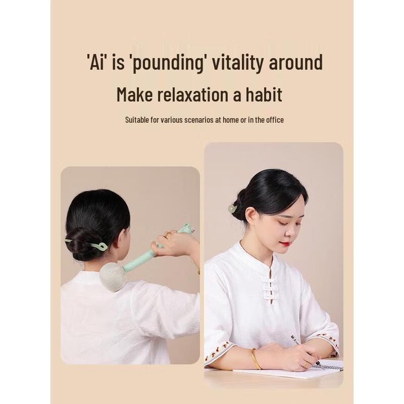 HANDUNYOU Artemisia Argyi Massage Hammer