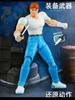[USED] CAPCOM [Final Fight (Cody)] 52TOYS!