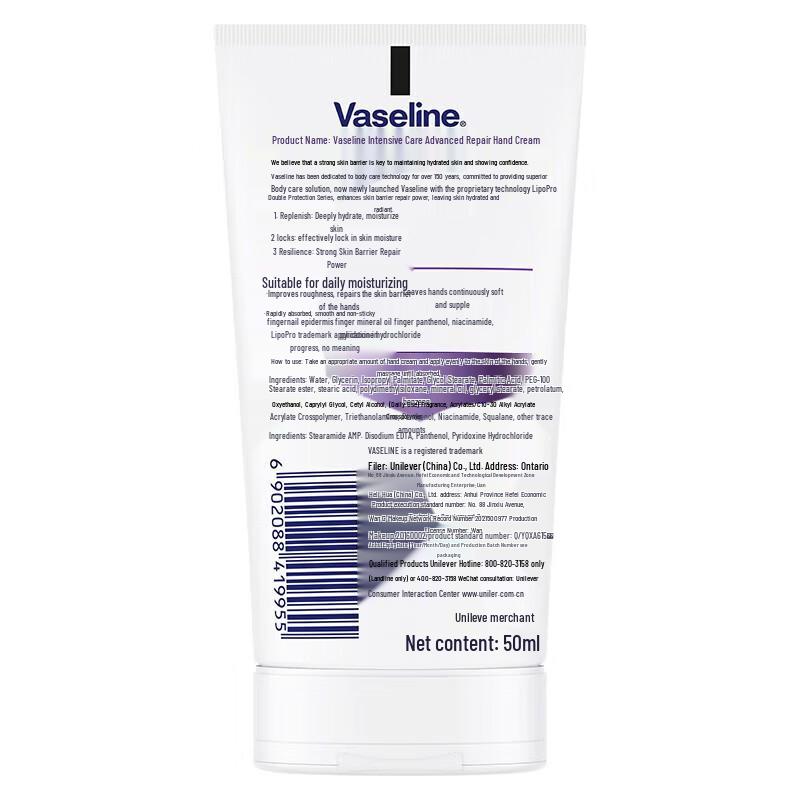 Vaseline Deep Restore Hand Cream
