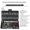 1Set Auto Repair Tool Sleeve Tool Set Fast Ratchet Wrench Car Car on-Board Hardware Toolbox Combination