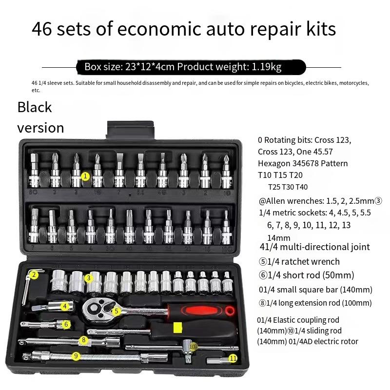 1Set Auto Repair Tool Sleeve Tool Set Fast Ratchet Wrench Car Car on-Board Hardware Toolbox Combination