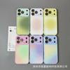 Applicable To iPhone17ProMax Smudging Gradual Change Mobile Phone Case Apple 16 Four Corners Anti-drop Glass All-inclusive Protective Case