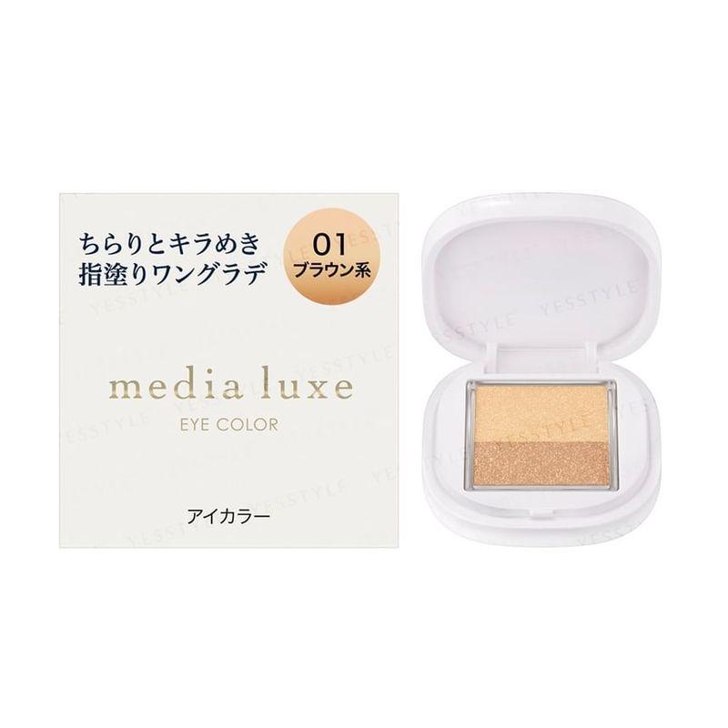 Kanebo - Media Luxe Ombretto