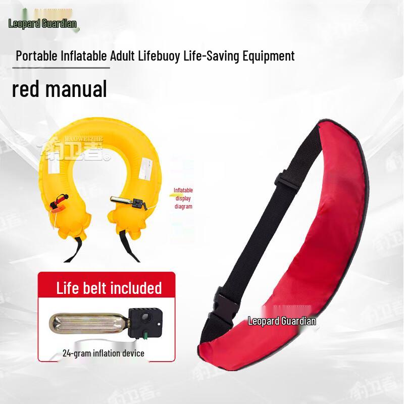 Bao Weizhe Portable Inflatable Life Preserver Belt