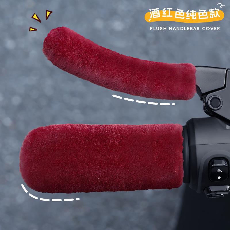 Motorbike Plush Handlebar Covers Winter Warm Imitation Plush Electric Car Motorbike Handlebar Cover Anti-slip Handlebar Sleeve