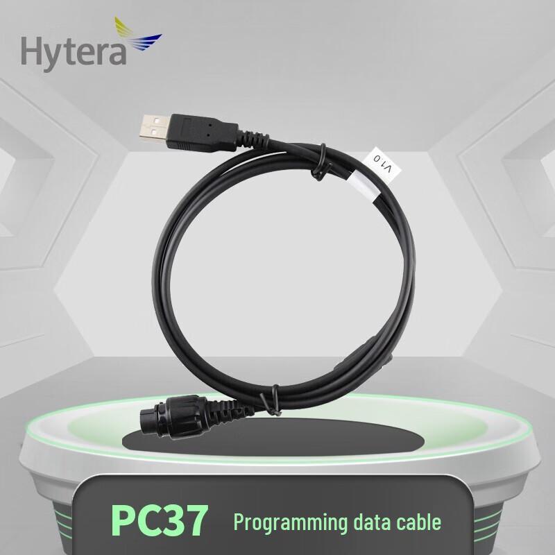 USB-кабель для программирования Hytera PC37 (Китайская версия)