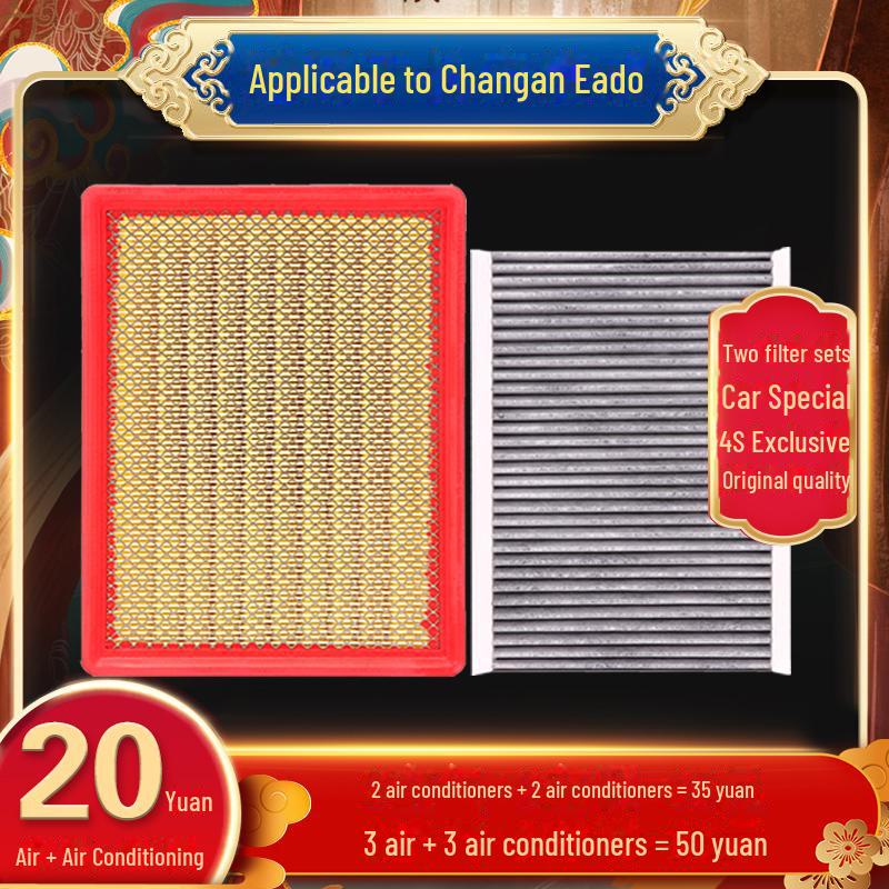Filtru de aer pentru aer condiționat Changan Yidong XT/DT de a doua generație (2012-2015)