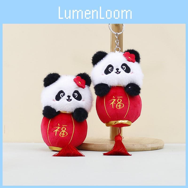 Sweet Lantern Panda Plush Toy Keychain Cozy Furry Animal Accessory For Everyone