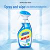Blue Moon Household Glass Cleaner Spray